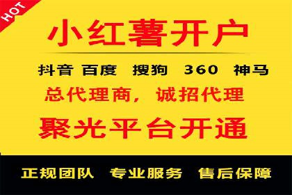信息流广告开户攻略：多维度案例剖析